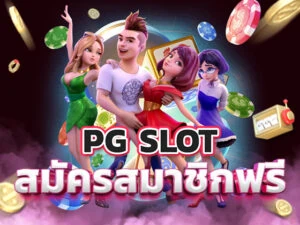 apply for pg slot logo