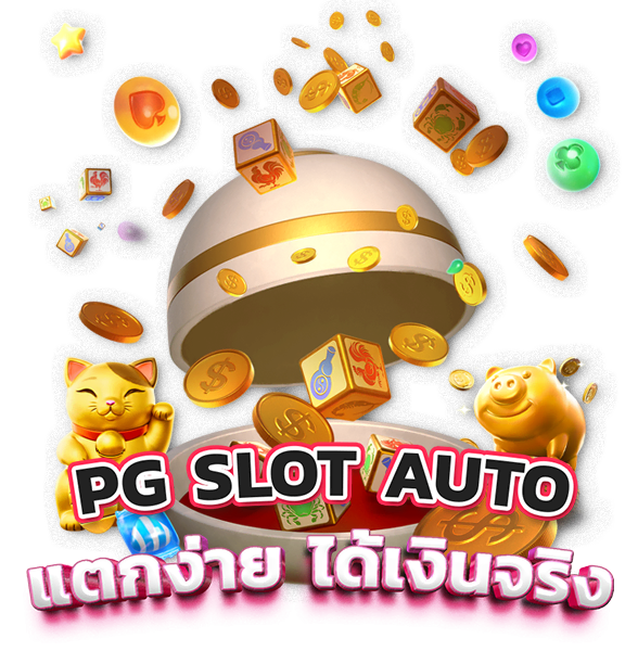 pgslotauto apply for pg slot 2