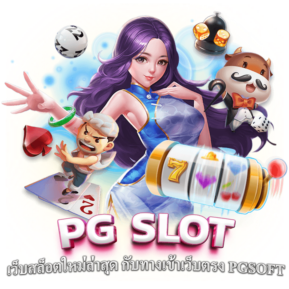 The newest slot program with the direct web program PGSOFT